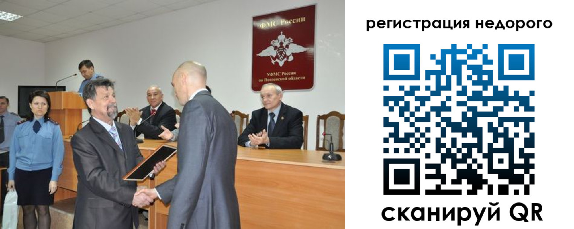 прописка законно в Покрове