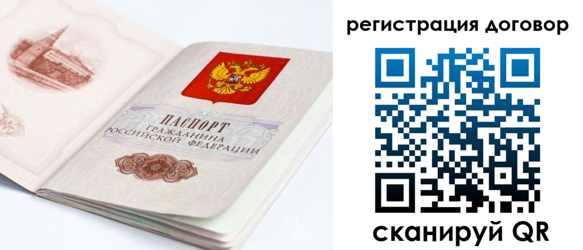 прописка иностранных граждан в Покрове